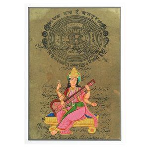 Seated Saraswati Goddess of Art Knowledge Music Wisdom Learning Greeting Card